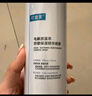 可复美电解质藻萃舒缓保湿精华喷雾300ml/瓶/盒 舒缓保湿礼物 实拍图