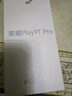 荣耀Play9T Pro 2000nits高亮护眼屏 抗摔防水 8GB+256GB 幻夜黑 5G 新款 直屏手机 国家补贴 实拍图