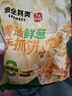 粮全其美黄油鲜葱手抓饼 2kg（20片） 葱油饼儿童营养早餐食品半成品速食 实拍图