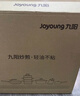 九阳（Joyoung）炒锅不粘锅炒菜锅轻油少烟煎锅炉灶通用30cm 实拍图