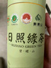 日照绿茶2025新茶碧螺山无公害浓香型板栗香一级250g口粮茶桶装山东特产 实拍图