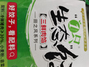 吴大嫂 东北水饺 三鲜水饺(鲜肉+韭菜+虾仁+海参)800g40个 蒸饺煎饺速食 实拍图