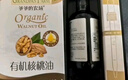 爷爷的农场有机DHA核桃油食用油110ml 凉拌热炒宝宝辅食油 适用婴幼儿的油 实拍图