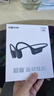 韶音（SHOKZ）【国家补贴】OpenRun Air S803骨传导耳机开放式运动跑步超长续航无线蓝牙耳机 石墨黑 实拍图
