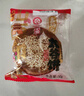 鑫炳记太谷饼三晋老字号山西特产中式蛋糕点心休闲小吃零食礼包早餐食品 【地道风味】原味50g*50包/独立包装 实拍图