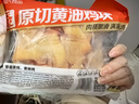 温氏原切黄油鸡块2斤（1斤*2） 冷冻散养走地鸡 火锅食材 生鲜鸡肉  实拍图