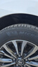 米其林（MICHELIN）汽车轮胎 195/65R15 91V 耐越 ENERGY MILE 适配卡罗拉/朗逸/雷凌 实拍图