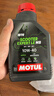 摩特（MOTUL）银绵羊摩托车机油10W-40 雅马哈铃木本田豪爵踏板 四冲程SM级 1L 实拍图