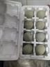正宗松花蛋50g-59g皮蛋20枚装无铅工艺鸭蛋变蛋散养生鲜超市批发 4枚 实拍图