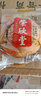 荣欣堂太谷饼糕点面包中华老字号山西特产送老人饼干糕点蛋糕老月饼3斤 实拍图