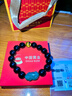 中国黄金招财貔貅和田玉手链男黑曜石手串平安夜圣诞节礼物男友老公生日 财源纳福貔貅手串【京速达】 晒单实拍图