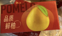 京鲜生 红肉蜜柚 2粒 净重5-7斤 单果2.5-3.5水果礼盒 实拍图
