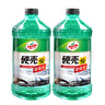 龟牌（Turtle Wax）硬壳玻璃水防冻-40°汽车冬季去油膜雨刮水强力去污2L*2瓶 实拍图