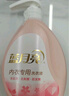 蓝月亮内衣裤洗衣液内衣洗衣液樱花香500g*2瓶 去血渍去异味除菌>99% 实拍图
