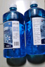 蓝星防冻玻璃水-30度 2L*8瓶 汽车玻璃强力去油膜去污雨刮水四季通用 实拍图