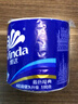 维达（Vinda）有芯卷纸【孙颖莎推荐】蓝色经典4层200克*27卷 高克重卫生纸整箱 实拍图