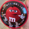 M&M'S牛奶巧克力豆 桶装270g 休闲儿童零食 糖果 生日礼物 送礼 实拍图