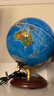 博目地球仪：25cm中英文地形政区地球仪(LED灯光木座合金架）教学研究摆件 创意礼品 办公书房装饰 实拍图