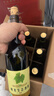 威龙生态酒田优级酒田原生级原优干红葡萄酒750ml*6支整箱礼品 实拍图