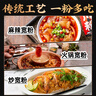 云山半速食火锅宽粉250g*3红薯粉丝红薯宽粉条苕皮粉川粉酸辣粉火锅食材 实拍图