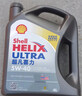 壳牌（Shell）全合成机油超凡喜力5W-40 API SP A3/B4级 4L灰壳保养香港进口 实拍图