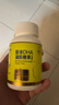 福雅安DHA凝胶糖果深海鱼油软胶囊含Omega-3磷脂酰丝氨酸 60粒*1瓶 实拍图