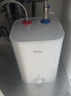 海尔（Haier）国家补贴20%小厨宝电热水器 EC8FA好水质一级能效 2200W速热大水量 家用厨房小型储水式节能热水宝 实拍图