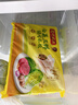 湾仔码头白菜三鲜猪肉水饺1320g66只早餐速食面点速冻饺子 实拍图