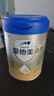 爱他美（Aptamil）新老国标随机 卓傲儿童奶粉配方调制乳粉(3-6岁)800g【优量DHA】  实拍图