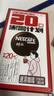 雀巢（Nestle）醇品速溶美式黑咖啡0糖0脂*运动健身燃减防困20包*1.8g 实拍图