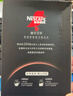 雀巢（Nestle）绝对深黑美式速溶黑咖啡0糖0脂*健身燃减深烘1.8g*30包 实拍图