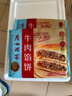 广州酒家芝士牛肉卷拉丝 牛肉馅饼 速冻包子面点包点半成品儿童早餐食品 牛肉馅饼300g 实拍图
