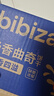 欧鲜生 奶香曲奇饼干1000g酥性饼干整箱小包装年货送礼网红休闲零食品 实拍图