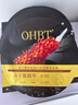 OHBT鱼子酱抗皱面膜10片紧致抗衰老补水保湿祛黄提亮肤色男女士 实拍图