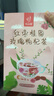 忆江南花茶红枣桂圆枸杞茶玫瑰花茶320g20包补花果茶气血养生茶 实拍图