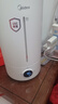 美的（Midea）加湿器净化除菌家用卧室超声波大雾量宿舍静音喷雾器桌面雾化器取暖降噪生日礼物国家补贴S-UV98K 实拍图