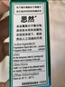 【原研进口】思然 聚乙二醇滴眼液 4mg:3mg*5ml/盒 3盒装 实拍图