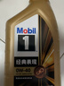 美孚（Mobil）美孚1号先进全合成汽机油小金美0W-40经典表现SP 1L 汽车保养 实拍图