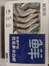 鲜京采 厄瓜多尔白虾 净重3斤/盒 特大号20-30规格   30-45只/盒 实拍图