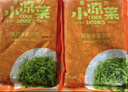 盖世 酸甜裙带菜150g*5袋 海藻沙拉 凉菜海白菜海草寿司食材中秋聚餐 实拍图