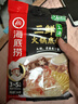 海底捞 火锅底料 上汤三鲜火锅底料200g 3~5人份 家庭聚会一料多用 实拍图