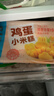 广州酒家 鸡蛋小米糕200g*2袋 16个装 儿童早餐 速食即食 速冻生鲜 半成品 实拍图