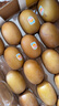 佳沛（zespri）新西兰  阳光金奇异果巨大果22粒原箱 单果重约144-175g 猕猴桃 实拍图