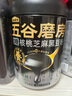 五谷磨房低GI黑芝麻糊炖奶米糊无糖核桃芝麻黑豆粉即食早餐代餐粉546g*2罐 实拍图