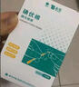 云南白药 泰邦 TB应急包急救包 医用家庭户外家用急救箱医药救援箱 （铂金箱） 实拍图