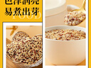 十月稻田 三色藜麦 480g  藜麦米 轻食沙拉 五谷杂粮 粗粮 高蛋白膳食纤维 实拍图