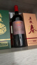 长城 五星赤霞珠干红葡萄酒750ml*2瓶 双支礼盒含礼品袋 送礼礼品 实拍图