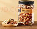 京东京造 X 京东PLUS会员联名款混合坚果1.1kg 每日坚果开心果零食送礼 实拍图