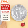法禧龙空气炸锅烤箱专用锡纸盘碗21cm*50只锡纸盒家用户外烧烤耐高温 实拍图