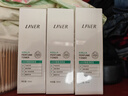 莱薇尔（LAVER）狐臭喷雾 止汗露狐臭净 止汗祛狐臭专用腋下除去腋臭根源女士男士 腋下净味水喷剂50ml 实拍图